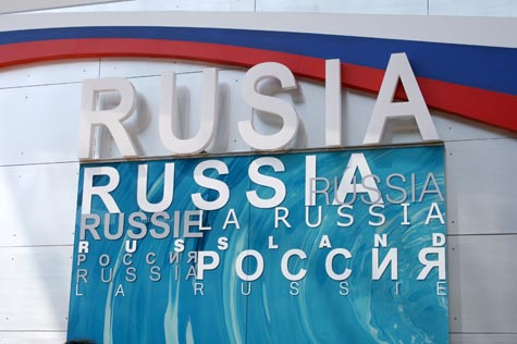 Pabell�n de Rusia en la Expo